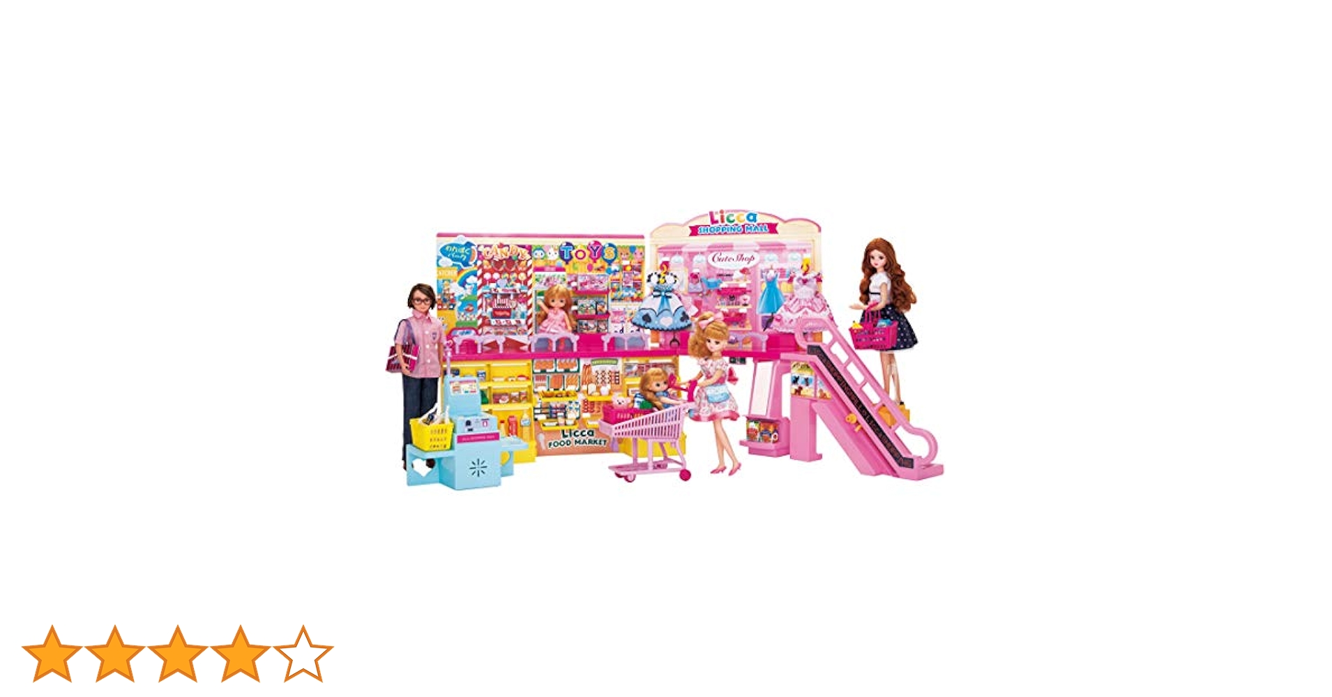 Amazon.co.jp: リカちゃん セルフレジでピッ! おおきな